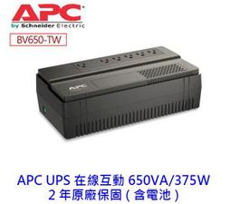 APC 不斷電系統 UPS BV650-TW 650VA 120V在線互動式 機架 歷史價格詳細信息