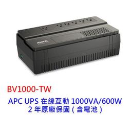 APC 不斷電系統 UPS BV1000-TW 1000VA 110V在線互動式 機架 歷史價格詳細信息