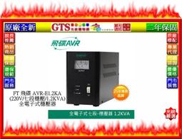 《台南佳電》飛利浦 迪朗奇 全自動 咖啡機 除鈣粉 鍋爐專用 (大約250公克/效果同CA6700/除鈣) 歷史價格詳細信息