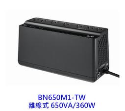 【酷3C 】APC Easy UPS BV500-TW 500VA/300W 在線互動  在線互動式 2年保 歷史價格詳細信息