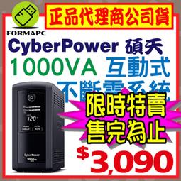 [CyberPower 在線互動式CP1000AVRLCDa] QNAP TS-453Be-4G 4Bay NAS 歷史價格詳細信息