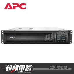 APC 不斷電系統 UPS SMT1500RM2UC-TWU 1500VA 120V在線互動式 機架 歷史價格詳細信息