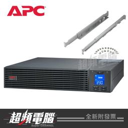 【超頻電腦】APC Easy UPS BV500-TW/BV650-TW/BV800-TW/BV1000-TW不斷電系統 歷史價格詳細信息