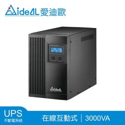 愛迪歐IDEAL 3000VA 七段式穩壓器 IPT Pro-3000L(1800W) 歷史價格詳細信息