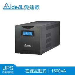 愛迪歐IDEAL 1200VA 七段式穩壓器 IPT Pro-1200L(720W) 歷史價格詳細信息