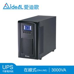 IDEAL愛迪歐 IDEAL-9303LRB 在線式 機架/直立式 110V 3000VA UPS 不斷電系統 歷史價格詳細信息