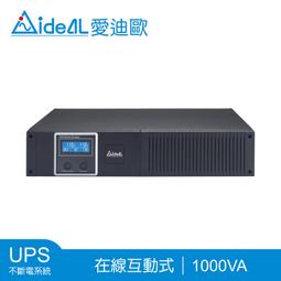 愛迪歐IDEAL 1200VA 七段式穩壓器 IPT Pro-1200L(720W) 歷史價格詳細信息