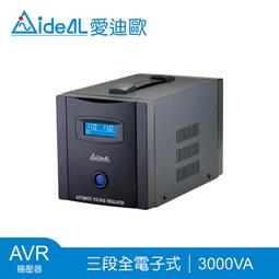 愛迪歐IDEAL 3000VA 七段式穩壓器 IPT Pro-3000L(1800W) 歷史價格詳細信息
