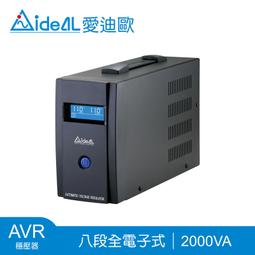 【IDEAL 愛迪歐】IPT Pro-1200L 1200VA 七段式穩壓器(穩壓器AVR) 歷史價格詳細信息