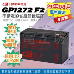 電電工坊 整新品 湯淺UXH80-12I 12V80AH 深循環電池 不斷電系統.汽車備用電.太陽能.風力發電.野外照明 歷史價格詳細信息