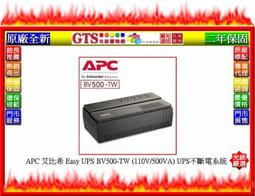 【GT電通】APC 艾比希 Easy UPS SRV3KI-TW (220V/3KVA) UPS不斷電系統~下標先問庫存 歷史價格詳細信息