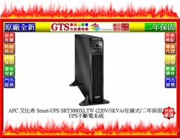 【光統網購】APC 艾比希 Back-UPS Pro BX850M-TW (850VA)UPS不斷電系統~下標問門市庫存 歷史價格詳細信息