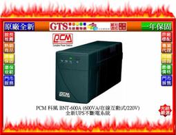 PCM科風 600VA 在線互動式 UPS不斷電系統 BNT-600AP 歷史價格詳細信息