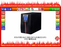 27000台南勝利電器-日立RZ-YW3000TR/RZYW3000TR日本6人份鍛鑄鐵釜壓力IH電子鍋 歷史價格詳細信息