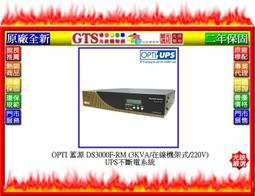OPTI-UPS DS2000F 持久型在線式不斷電系統. 歷史價格詳細信息