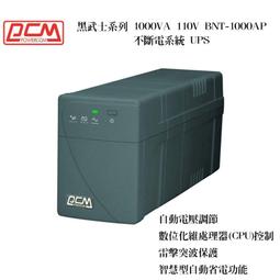 POWERCOM科風 War-500A/500VA/300W/在線互動式/UPS/原價屋 歷史價格詳細信息