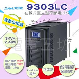 歐迪工源led路燈戶外亮化照明市電公路防水海洋王led路燈 歷史價格詳細信息