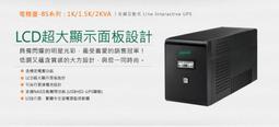 飛碟 FT-3000BS 直立型 觸碰式 在線互動式 UPS 不斷電 (全新公司貨/未稅) 歷史價格詳細信息