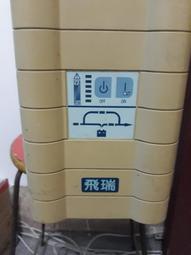 飛瑞 C-1500 不斷電系統 ( 1500VA On-line UPS ) -06401/提供完全零中斷的備援電力以及純淨的正弦波電壓輸出 歷史價格詳細信息