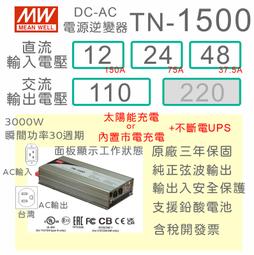 12V/24V/48V-40A, MPPT太陽能充電控制器 效率可達99% 歷史價格詳細信息