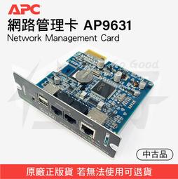 佳好不斷電系統／整新／飛瑞C-3000R／機櫃機架型在線式UPS／防電壓不穩、穩壓、突波、斷電、雷擊、保護設備、備用電源 歷史價格詳細信息