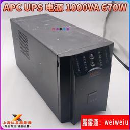 施耐德APC SUA1000ICH-45 UPS不間斷電源1KVA/670W在線互動式內置 歷史價格詳細信息