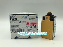 【可開統編】EATON伊頓穆勒 行程限位擺臂開關LS-11S/RL-W3 全新原裝 德國進口 歷史價格詳細信息