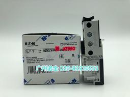 【可開統編】EATON伊頓穆勒 塑殼斷路器3P開關LZMC1-A100全新原裝36KA 80-100A 歷史價格詳細信息