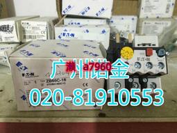 【可開統編】EATON伊頓穆勒 熱過載繼電器ZB150-100全新原裝進口UL認證70-100A 歷史價格詳細信息