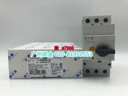 【可開統編】EATON伊頓穆勒 電子式時間繼電器ETR4-11-A全新24-240V AC/DC 歷史價格詳細信息