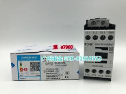 【可開統編】EATON伊頓 ICON系列接觸器DILM40-11N 直流24VDC全新原裝18.5KW 歷史價格詳細信息