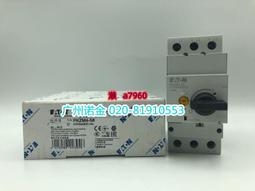 【可開統編】EATON伊頓穆勒 電子式時間繼電器ETR4-11-A全新24-240V AC/DC 歷史價格詳細信息