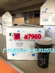 【可開統編】EATON伊頓穆勒 指示燈M22-LEDC-G后部安裝 全新原裝綠色24V 歷史價格詳細信息