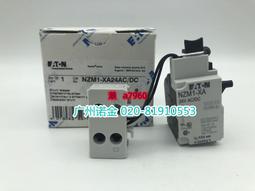 【可開統編】EATON伊頓穆勒 塑殼斷路器3P開關LZMC1-A100全新原裝36KA 80-100A 歷史價格詳細信息