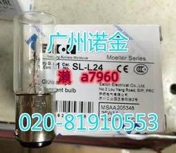 【可開統編】EATON伊頓 警示報警燈紅色恒光模塊SL7-L24-R全新原裝進口 LED 歷史價格詳細信息