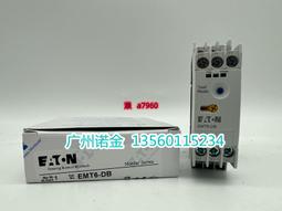 【可開統編】EATON伊頓穆勒EMT6-DBK24-240V熱敏電阻過載繼電器全新原裝 歷史價格詳細信息