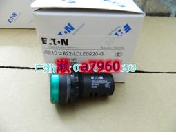 【可開統編】EATON伊頓穆勒 指示燈M22-LEDC-G后部安裝 全新原裝綠色24V 歷史價格詳細信息