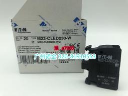【可開統編】EATON伊頓穆勒 指示燈M22-LEDC-G后部安裝 全新原裝綠色24V 歷史價格詳細信息