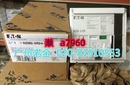 【可開統編】EATON伊頓穆勒 塑殼斷路器3P開關LZMC1-A100全新原裝36KA 80-100A 歷史價格詳細信息