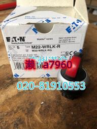 【可開統編】EATON伊頓穆勒 紅色帶燈按鈕M22-DL-R-X0/K01/LED230全新220V 歷史價格詳細信息