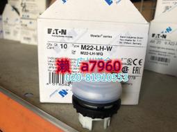 【可開統編】EATON伊頓穆勒 指示燈M22-LEDC-G后部安裝 全新原裝綠色24V 歷史價格詳細信息