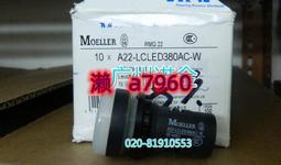 【可開統編】EATON伊頓穆勒 指示燈M22-LEDC-G后部安裝 全新原裝綠色24V 歷史價格詳細信息