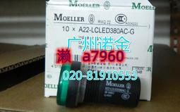 【可開統編】EATON伊頓穆勒 指示燈M22-LEDC-G后部安裝 全新原裝綠色24V 歷史價格詳細信息