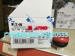 【可開統編】EATON伊頓穆勒 指示燈M22-LEDC-G后部安裝 全新原裝綠色24V 歷史價格詳細信息