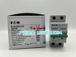 【可開統編】EATON伊頓穆勒直流接觸器DILM17-10C/01C(RDC24) 24-27V 原裝正品 歷史價格詳細信息