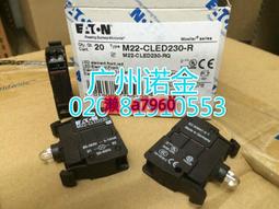 【可開統編】EATON伊頓穆勒 指示燈M22-LEDC-G后部安裝 全新原裝綠色24V 歷史價格詳細信息