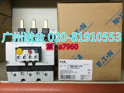 【可開統編】EATON伊頓穆勒 熱過載繼電器ZB150-100全新原裝進口UL認證70-100A 歷史價格詳細信息