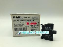 【可開統編】EATON伊頓穆勒 指示燈M22-LEDC-G后部安裝 全新原裝綠色24V 歷史價格詳細信息