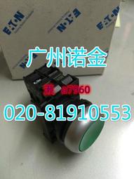 【可開統編】EATON伊頓穆勒 按鈕面板安裝觸點A22-EK10 常開 全新原裝大量 歷史價格詳細信息