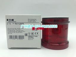 原光伊麗莎白香港二元16 歷史價格詳細信息